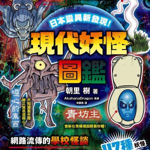 Books 中文書 > Religion 宗教命理