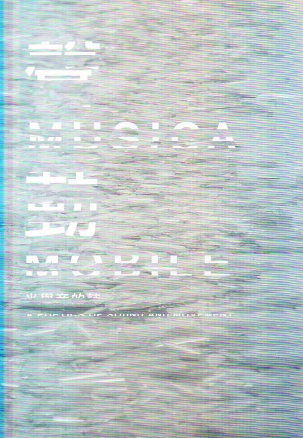 Books 中文書 > Arts & Design 藝術設計