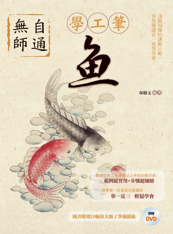 Books 中文書 > Arts & Design 藝術設計