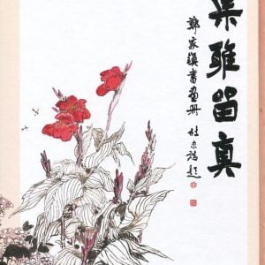 Books 中文書 > Arts & Design 藝術設計