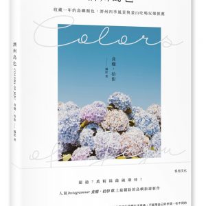 Books 中文書 > Arts & Design 藝術設計