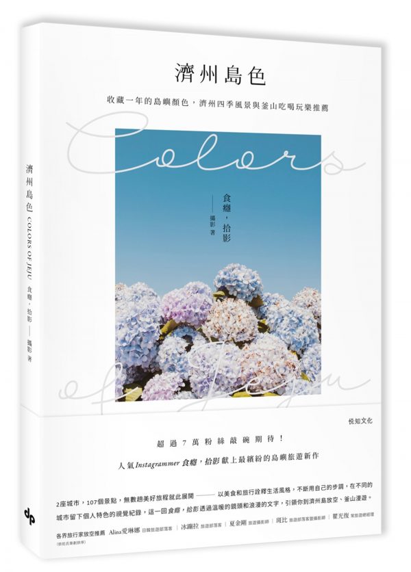 Books 中文書 > Arts & Design 藝術設計