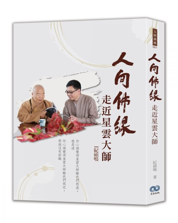 Books 中文書 > Religion 宗教命理