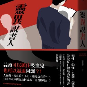 Books 中文書 > Religion 宗教命理