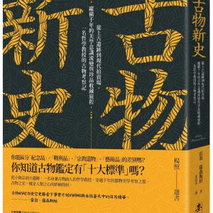 Books 中文書 > Arts & Design 藝術設計