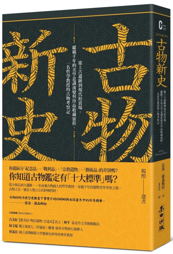 Books 中文書 > Arts & Design 藝術設計