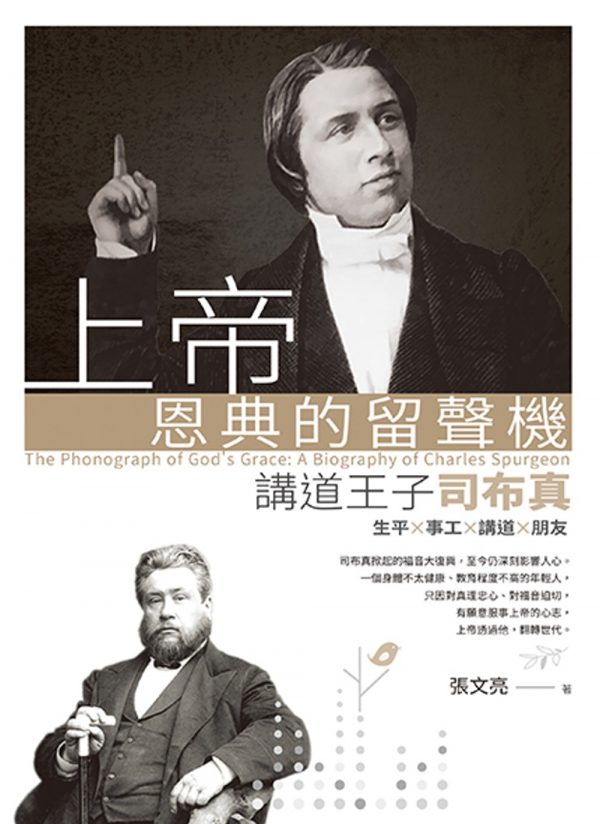 Books 中文書 > Religion 宗教命理