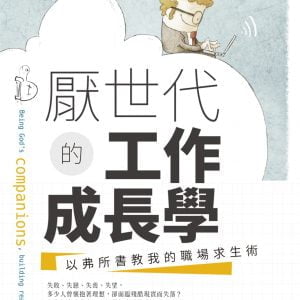 Books 中文書 > Religion 宗教命理