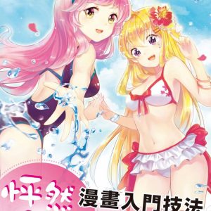 Books 中文書 > Arts & Design 藝術設計