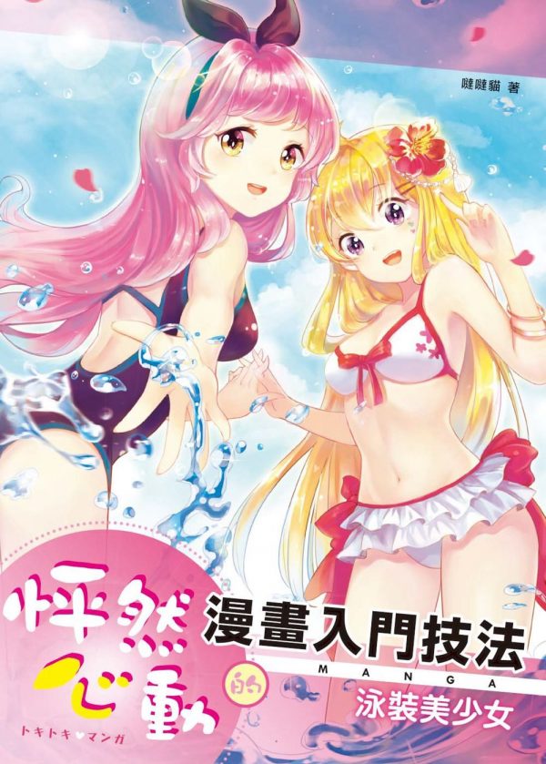 Books 中文書 > Arts & Design 藝術設計