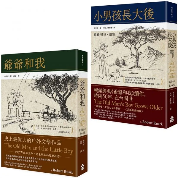 Books 中文書 > Fiction 文學小説