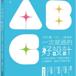 Books 中文書 > Arts & Design 藝術設計