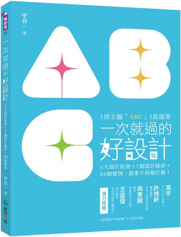 Books 中文書 > Arts & Design 藝術設計