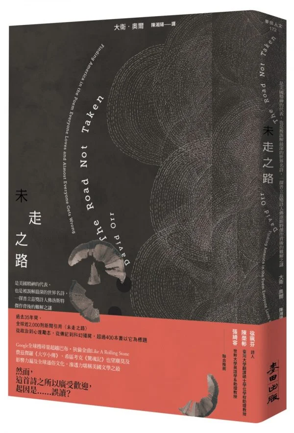 Books 中文書 > Fiction 文學小説