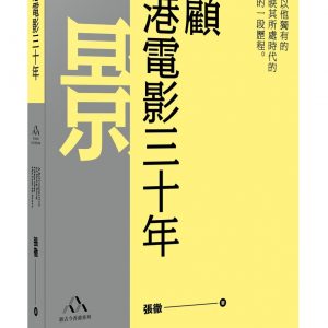 Books 中文書 > Arts & Design 藝術設計