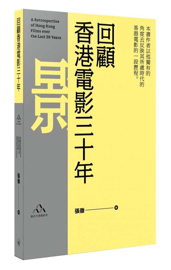 Books 中文書 > Arts & Design 藝術設計