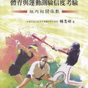 Books 中文書 > Life Style 生活風格