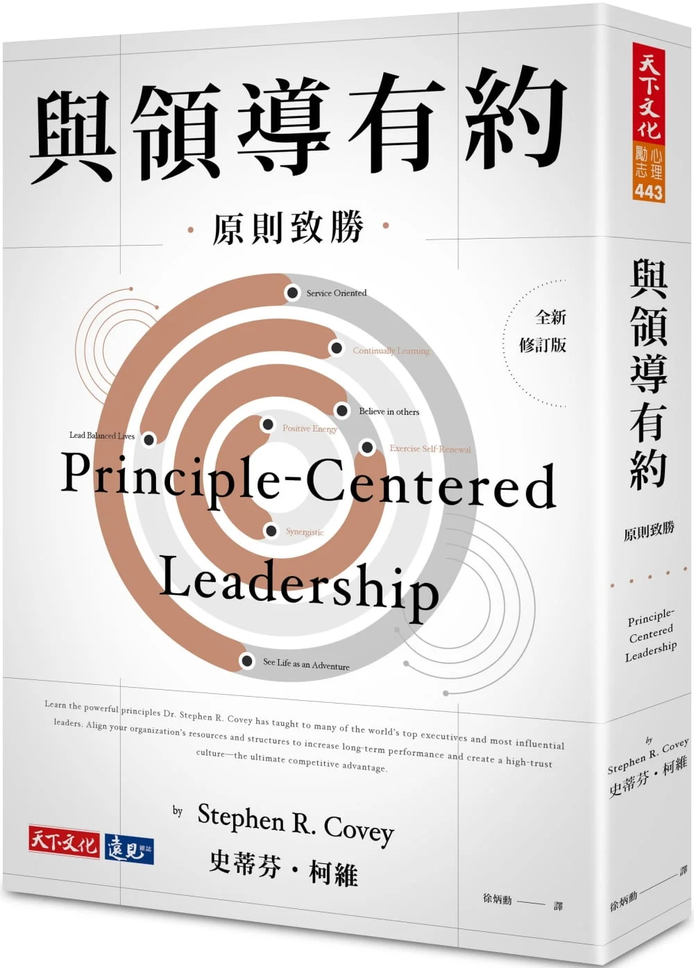 Books 中文書 > Business 商業理財