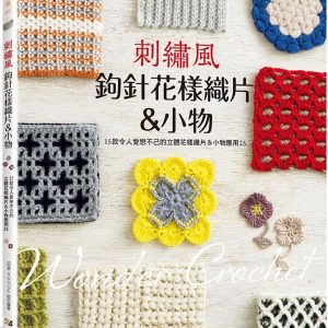 Books 中文書 > Life Style 生活風格