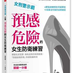Books 中文書 > Social Science 社會科學