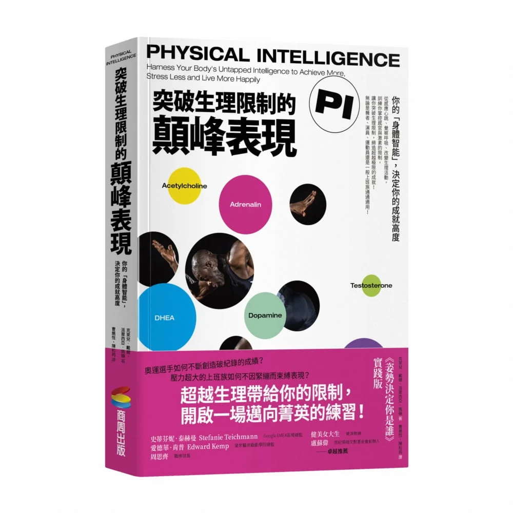 Books 中文書 > Inspiration 心理勵志