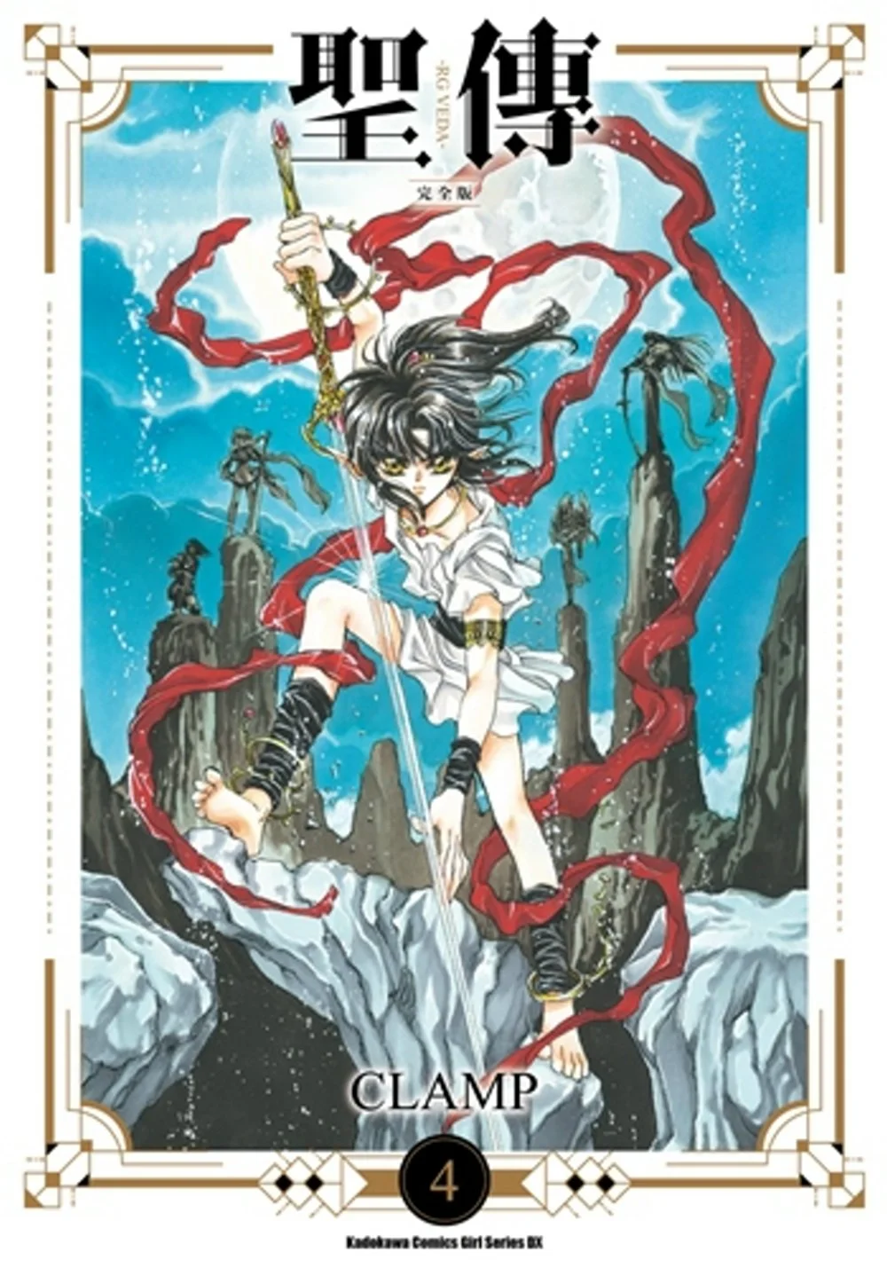 Books 中文書 > Manga 漫畫