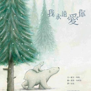 Books 中文書 > Kids Books 青少童書