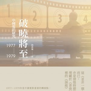 Books 中文書 > Arts & Design 藝術設計