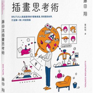 Books 中文書 > Arts & Design 藝術設計