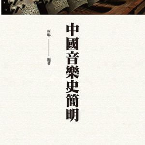 Books 中文書 > Arts & Design 藝術設計
