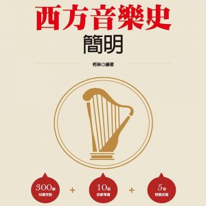 Books 中文書 > Arts & Design 藝術設計