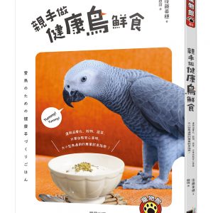 Books 中文書 > Life Style 生活風格