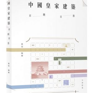 Books 中文書 > Arts & Design 藝術設計