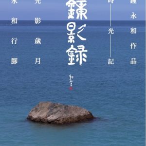 Books 中文書 > Arts & Design 藝術設計