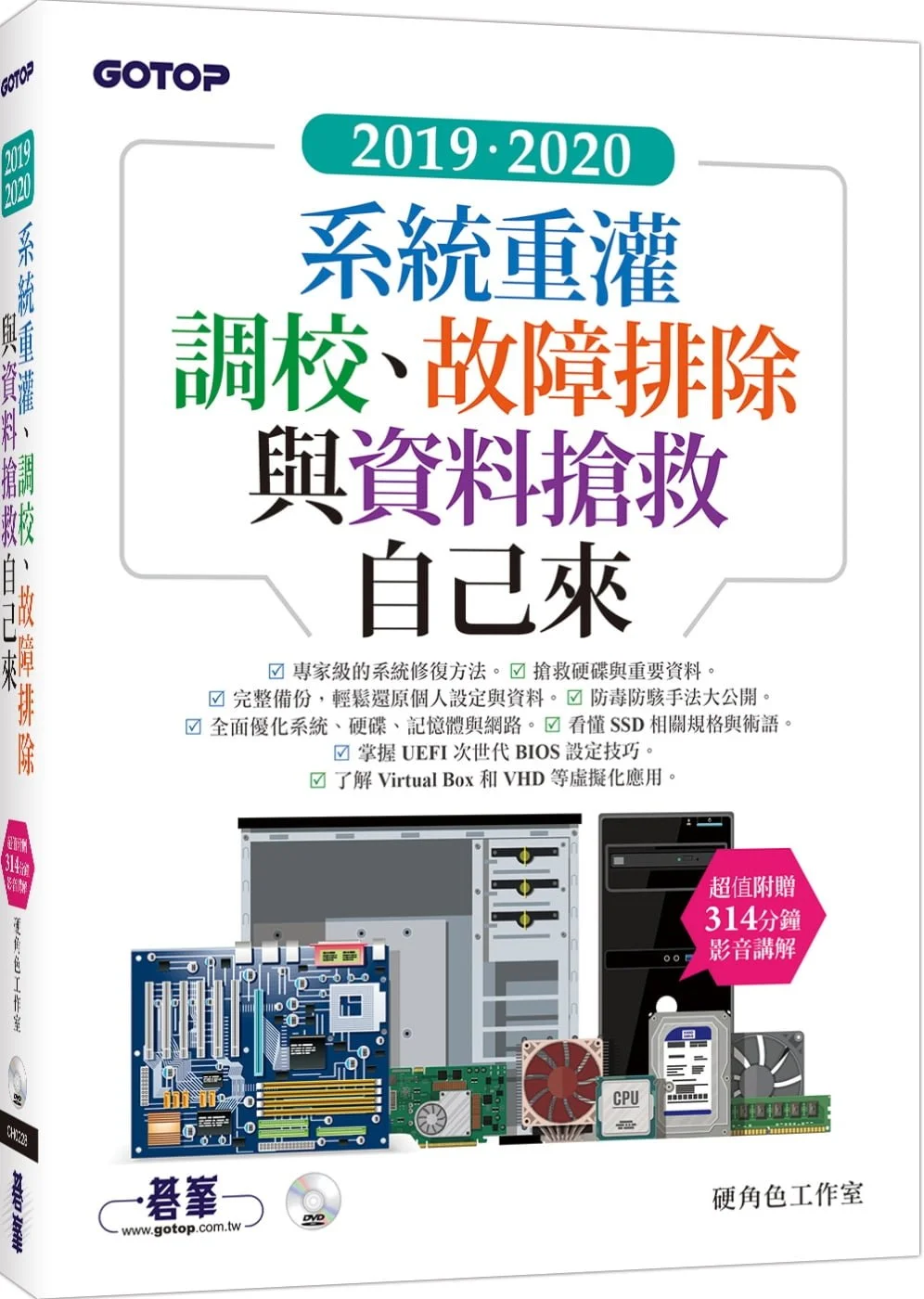 Books 中文書 > Computer Science 電腦資訊