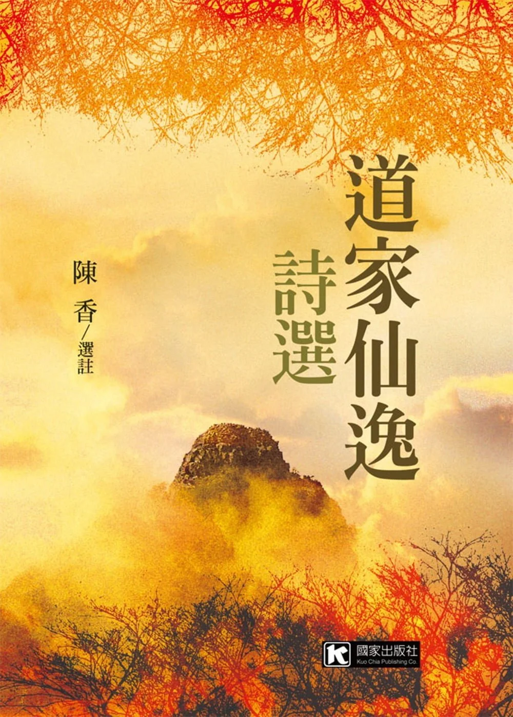 Books 中文書 > Fiction 文學小説