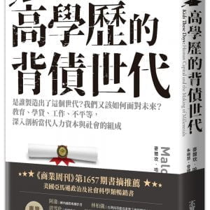 Books 中文書 > Social Science 社會科學