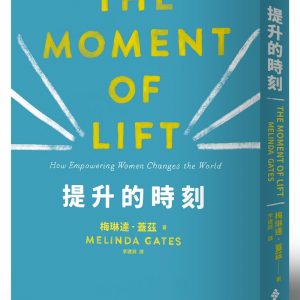Books 中文書 > Social Science 社會科學