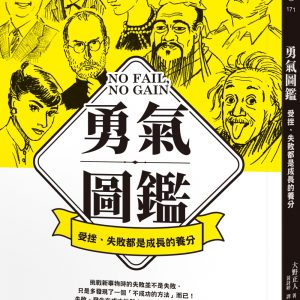 Books 中文書 > Kids Books 青少童書