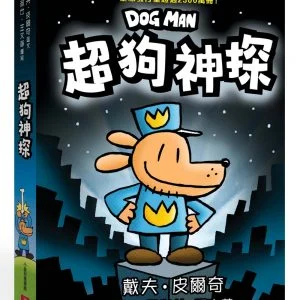 Books 中文書 > Kids Books 青少童書