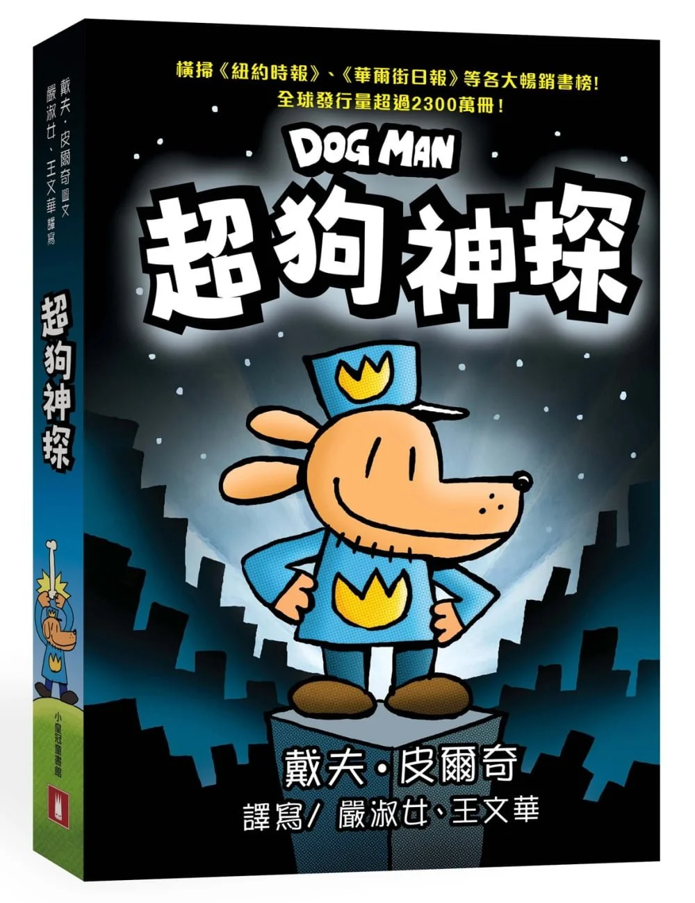 Books 中文書 > Kids Books 青少童書