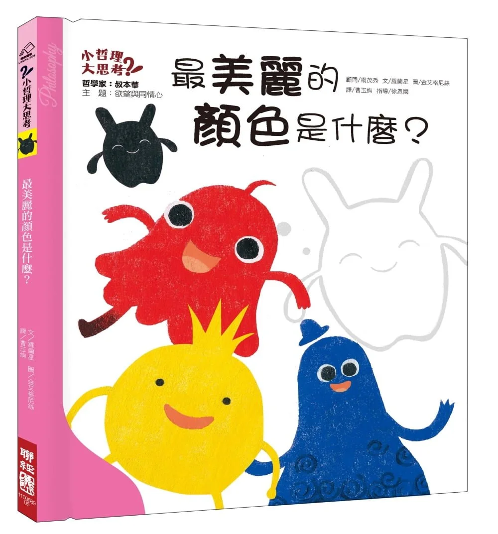 Books 中文書 > Kids Books 青少童書