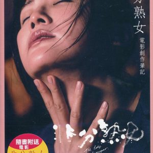 Books 中文書 > Arts & Design 藝術設計