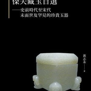 Books 中文書 > Arts & Design 藝術設計