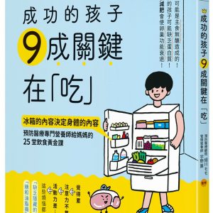 Books 中文書 > Health 健康養生