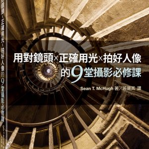 Books 中文書 > Arts & Design 藝術設計