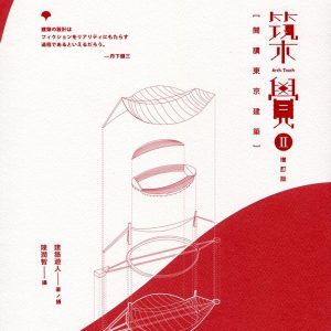 Books 中文書 > Arts & Design 藝術設計