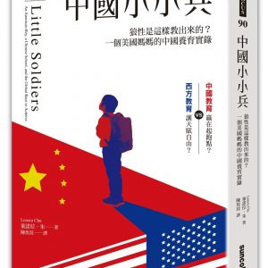 Books 中文書 > Social Science 社會科學