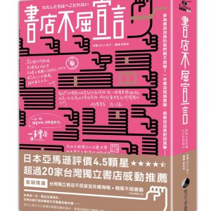 Books 中文書 > Social Science 社會科學