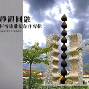 Books 中文書 > Arts & Design 藝術設計